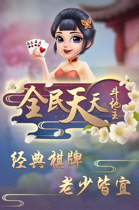 pg彩金论坛APP界面展示
