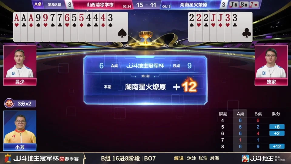 消息推送功能