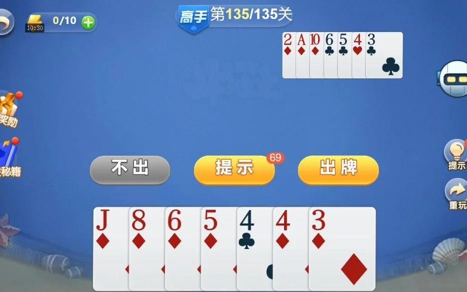 24小时客服