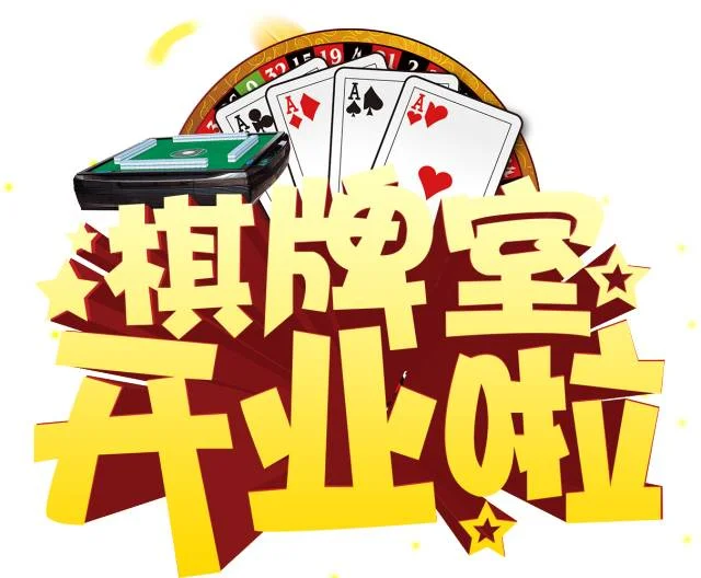 pg彩金论坛棋牌大厅 - 牛牛游戏